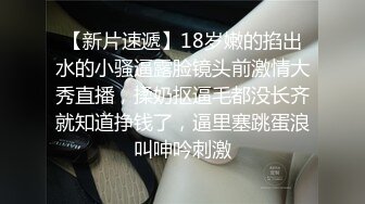 【新速片遞】 白旗袍熟女人妻吃鸡啪啪 插我的肛门 啊啊好舒服 撅着大肥屁屁 先操骚逼再爆菊花 内射 