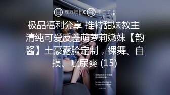 麦家琪《偷窃无罪》露电片段