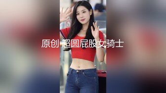 【极品美少女】小余棠超反差全裸可爱甜妹 开腿放尿色诱 敏感小穴汁液流淌 扣弄G点就潮吹