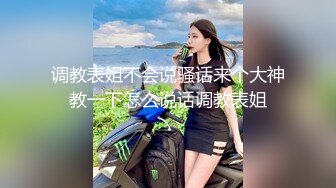 国内知名的女模特，BB好看，水一定很多2