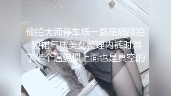 【真实乱伦❤️大神】意淫妹妹✿ 楼道露出后入开档黑丝妹妹 口交轮番上阵 暴戾阴茎抽送鲜嫩蜜穴 销魂榨精内射