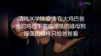 【新片速遞】在家操小姐姐 妹子沉浸式享受性福 自己掰着大腿 任你操 任你拍 任你摸 小粉小 小贫乳 