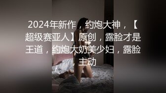 台湾高冷网红 医美助理「赵小晴」露脸反差婊啪啪视频流出 女上位疯狂摇摆！