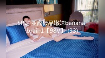 商场女厕全景偷拍珠宝店黑色美女店员的极品美鲍鱼