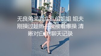 STP22524 年轻极品身材女孩撅着屁股小裙子被脱下漏出白嫩性感阴户肛门塞着塞子JJ后入菊花