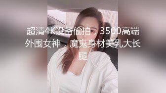 STP33459 氣質尤物女神！禦姐範收費房！性感黑絲美腿翹臀，多毛粉嫩肥穴，瘋狂揉搓陰蒂爽翻