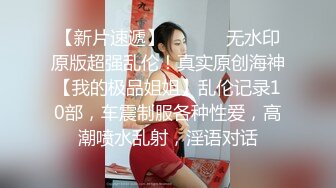 【新片速遞 】 《顶级震撼㊙️极品骚婊》最新流出万狼求购OnlyFans地狱调教大咖【狗王】私拍第三季~吃精双通车震各种刺激玩法