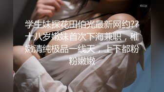 【新片速遞】  怀孕的小娘子大鸡巴照样干她，吃奶玩逼无套抽插，多体位爆草蹂躏，浪叫不止，全射她骚穴里，精彩刺激别错过