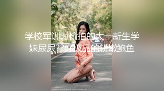 纯欲系青春美少女！情趣装白丝袜！假屌插穴