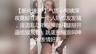 黑妞被美国警察带手铐车上爆操