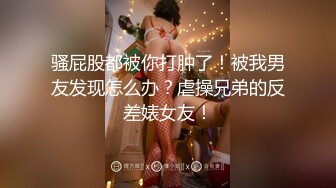 原创认证开发骚女友