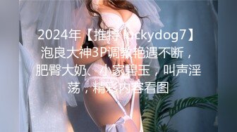 【新速片遞】  华裔推特小网红【小水水】OF高价VIP视频集P4，天然美乳，丝袜美腿蜜臀，骚又楚楚可怜的样！每一次被操都要喷水，超骚