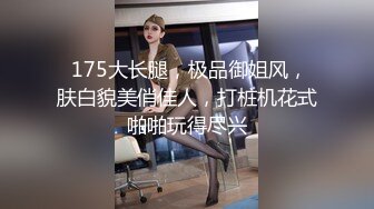 【新速片遞】   ✅反差性感学姐✅校园女神〖FortuneCuttie〗御姐女神自己玩的高潮夹逼，最终受不了 主动爬上大鸡巴 要被她榨干了