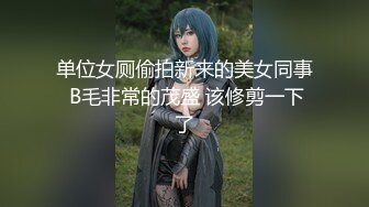 和女伴一起尝鲜 电影院洗手间