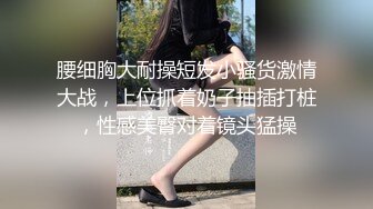 TS小乔宾馆被大j8狂怼，无套抽插菊花最后内射真的太牛逼了，墙都不服就服这大哥！