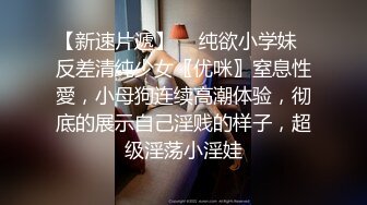 绝版360情趣酒店偷拍 叮当猫房未流出过部分大学生情侣暑假开房啪啪