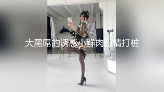 【新片速遞】  年轻新人丰满吊钟奶的妹子，露脸小心翼翼给男友口交深喉推到，床上露出粉色大蝴蝶