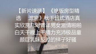 万人求档极品人妻，推特超顶身材巨乳反差婊【想想】最新订购私拍，户外露出调教野战非常骚，母狗属性拉满