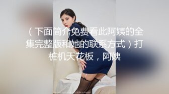 无套干19岁小姐姐，未经人事的小姑娘，操起来真是得劲 叫床爽哦！