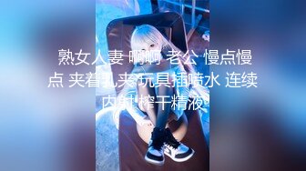 美少女即ハメ白書 50