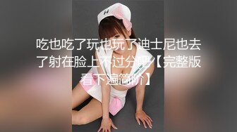 台湾模特身材淫趴女网黄「Mia」OF淫乱私拍 约炮、女奴百合、独占裸聊、性爱角色扮演、多人乱交【第一弹】