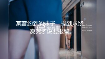 约聊了很久的网友见面投资100万??面基颜射卖茶叶的美女网友-女神糖糖