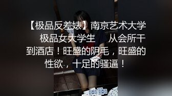 平时开朗一干就嗨的Ｇ奶女大生的第一次无套中出