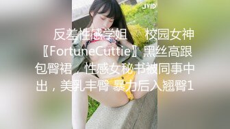 [2DF2]秦先生酒店约炮不爱学习逃课溜出来的高二女生 - [BT种子]