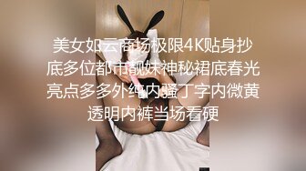 北京尤尤高颜值甜美萌妹连体网袜自慰，项圈链子假屌舔弄特写自摸非常诱人