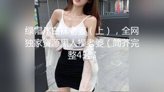 2000一小时，极品美乳模特，坚挺白嫩大白兔，黑丝美腿好诱惑 (4)