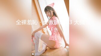 【秦少会所探花】偷拍 真实攻略 会所女子 女技师 一条龙服务 探花 专挑大奶技师 [3.09G/MP4/08:31:00]