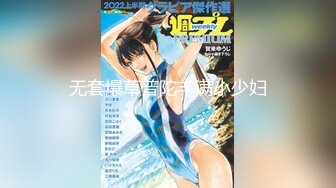 学院派女生第7部