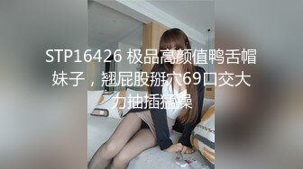 【绿帽嫣然一笑】最新SVIP福利 一前一后给老婆灌满了，初次尝试双人，精液骚穴流出