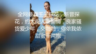 口活一流的宁波母狗