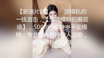 36D乖巧小女友，一脸呆萌，居家操嫩逼，连体开裆黑丝，道具自慰，骑乘后入被男友猛干，自己揉奶子