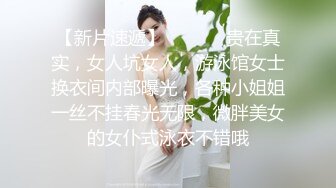  黑丝女仆两个年轻的小骚妹让两小哥床上玩弄，大姨妈都来了还骚呢，道具摩擦激情爆草