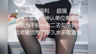 ⚫️⚫️不做女神要做母狗，白皙知性女神姐姐【瀞梓】被土豪包养，日常各种露脸啪啪道具紫薇喷水，阴唇粉大很性感