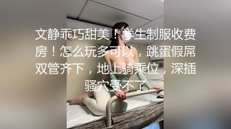 STP29467 麻豆传媒 MD-0170-1 野性新人类《女王的性虐淫欲》潮吹女神-夏晴子