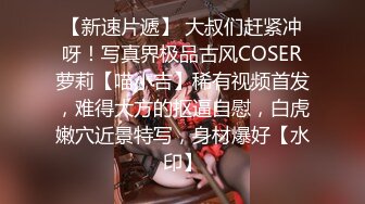 猥琐摄影师找美女模特酒店私拍⭐干完活先加钱打一炮⭐完美露脸