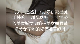 极品女神跳蛋自慰，黑丝情趣内衣手指抠逼，震动高潮双道具自慰，上演人工喷泉