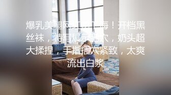 FSOG-036.不见星空.捕获萝莉小僵尸.扣扣传媒x91Fans