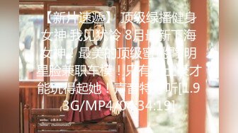 STP29697 ?果冻传媒? YCM052  试婚大作战 - 上▌斑比 ▌女神性感挺尖乳粒 超级湿嫩白虎一线天 无套龟头顶宫内射浇筑