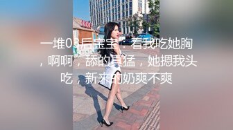 【新片速遞】商场女厕偷拍白虎小姐姐无毛穴⭐肥嘟嘟的大馒头B饱满鲜嫩 