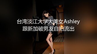 天使女王-Ts沈妍- 如果你的学生时代有这么性感的老师你会好好学习吗？请说实话哦~