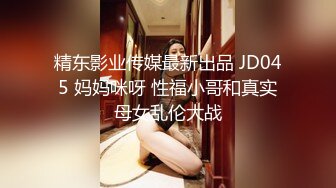 超颜值极品 颜值巅峰唯美女神〖狐不妖〗刚满18的我 被迫吃老师的鸡巴，粉嫩小穴湿粘淫汁 无套爆肏虚脱