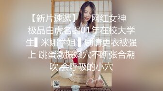 公园路边沟厕牛B视角偷拍几个少妇嘘嘘各种美鲍鱼一览无余