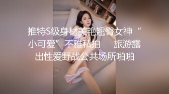 TW大神老麦潜入商场女厕全景偷拍多位美女和少妇