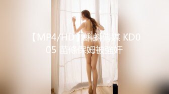 【短发御姐】骚熟女两男两女4P啪啪，情趣装网袜口交上位骑乘抽插，搞完再假屌自慰抽插