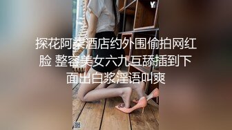 MCY-0148 苏安亚 开发M属性骚气小妹 不要其他只要鸡巴 麻豆传媒映画