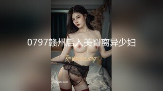 天美传媒 tmg-099 路边捡到萝莉女高中生-温芮欣